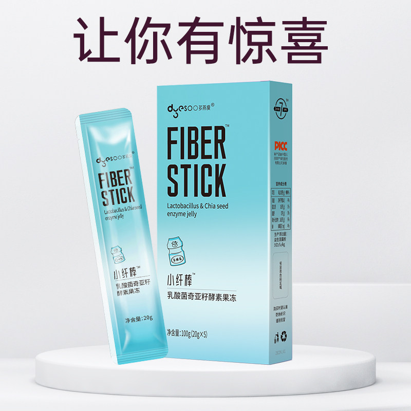 郑多燕果冻多燕瘦小纤棒水果孝素 多燕瘦酵素