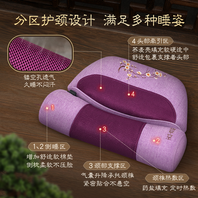 康草堂颈椎热敷枕头粗盐海盐热敷包脖子肩颈部电加热家用理疗盐袋
