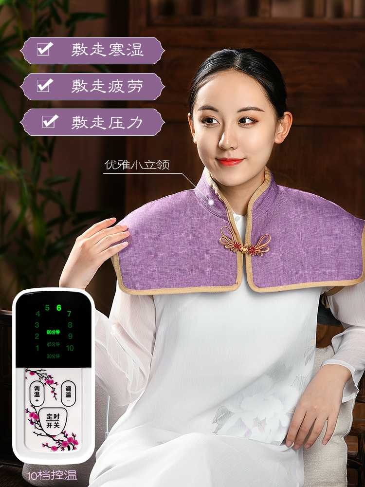 康草堂肩颈热敷包电加热盐袋海盐粗盐热敷袋颈椎腰部艾灸理疗盐包