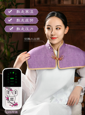 送艾绒垫！肩颈腰背热敷艾灸理疗