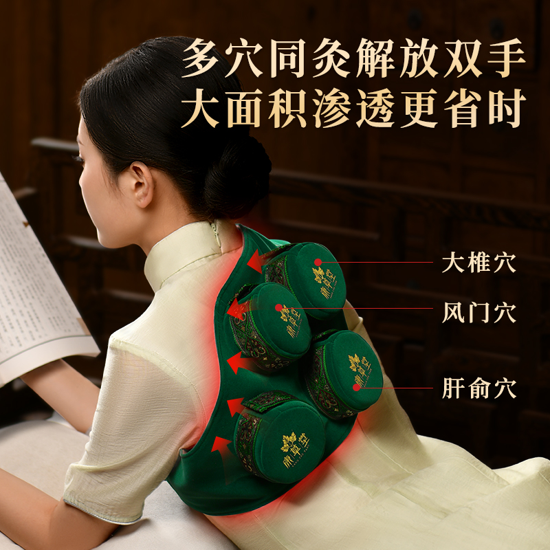 康草堂艾灸盒随身灸家用熏蒸仪无烟包艾柱罐铜盒子官方旗舰店正品
