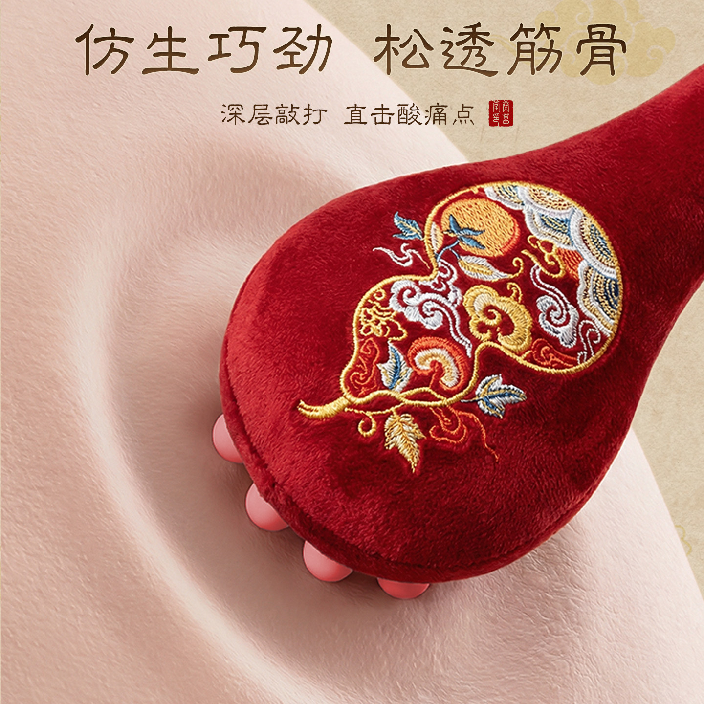 康草堂经络棒拍打器疏养生通筋络拍痧板按摩敲背锤打捶八虚腿神器,淘宝优惠券,粉丝福利购,淘宝优惠卷