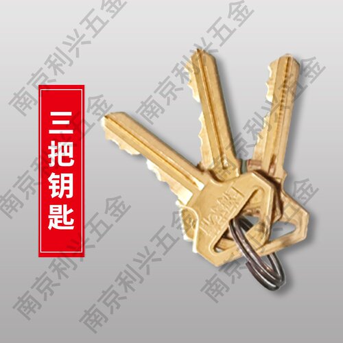 双保险正品上海求金牛头老式房门锁门锁牌弹子二保险锁外装暗锁门 - 图2