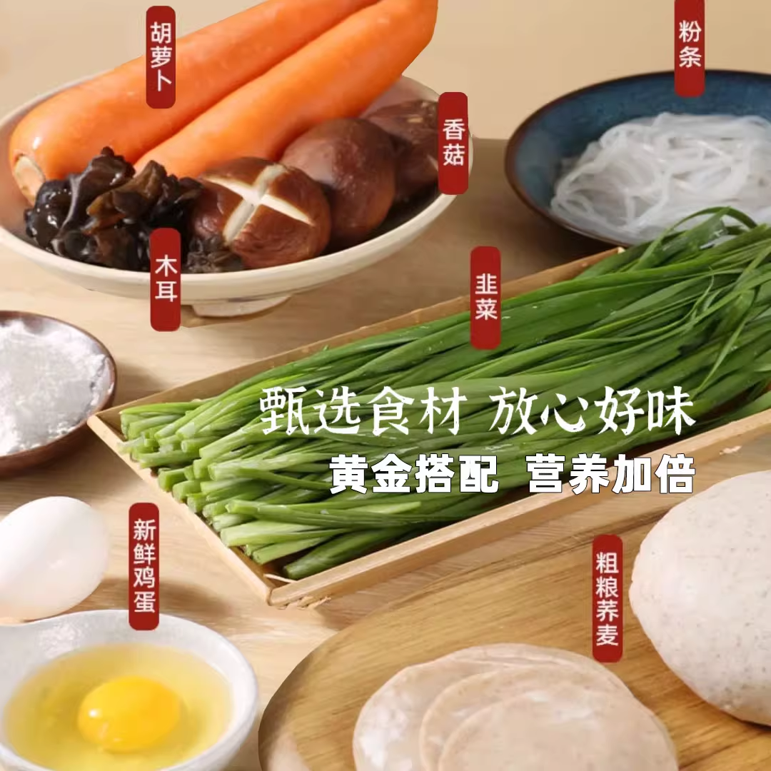 荞麦包子早餐半成品薄皮素馅全麦膳食轻食小笼包主速食代餐粗粮,淘宝优惠券,粉丝福利购,淘宝优惠卷