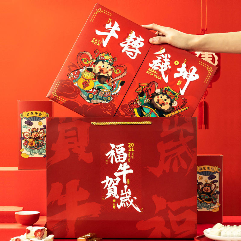 新年礼盒包装盒 2023春节牛年烘焙包装盒子 雪花酥包装盒 - 图0