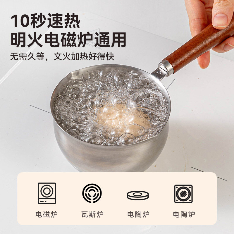 不锈钢泼油小锅家用热油专用勺炳厨房食品级长浇榨烧油多功能神器,淘宝优惠券,粉丝福利购,淘宝优惠卷