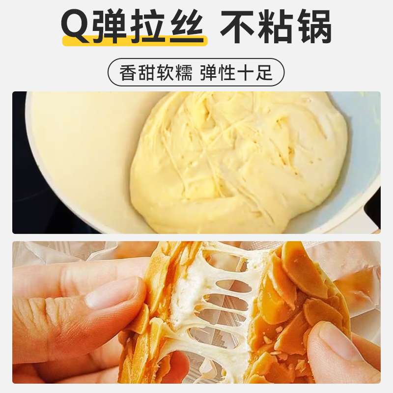 棉花糖烘焙专用雪花酥原材料低糖无糖低甜度diy做牛轧糖奶枣材料-图2