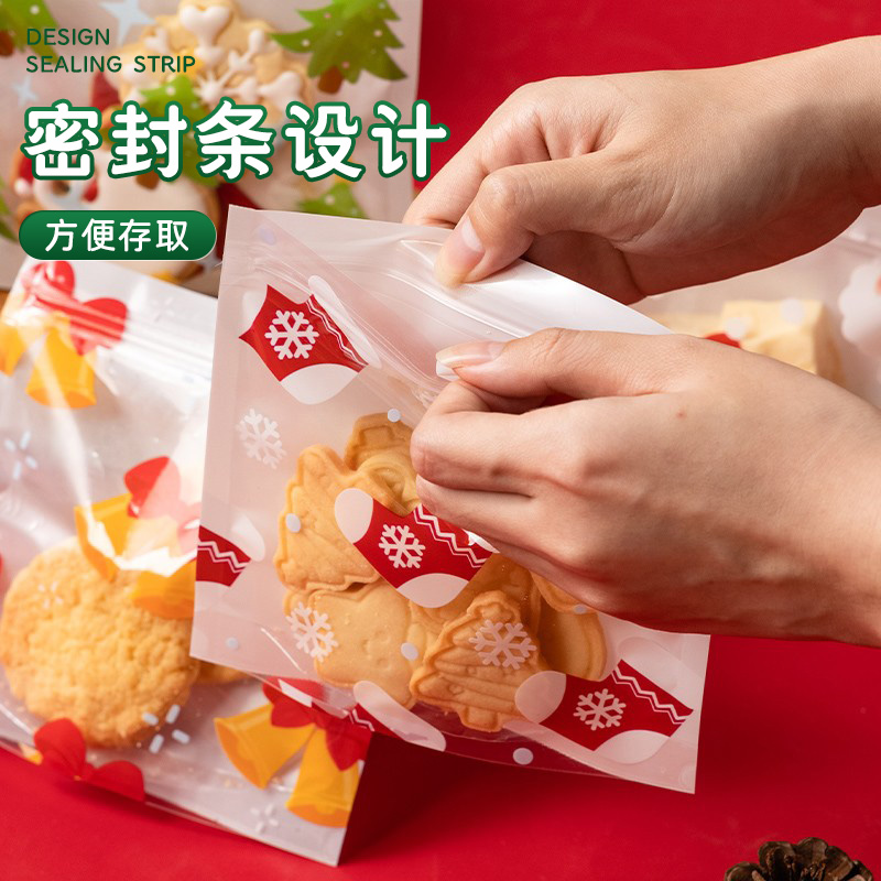 曲奇饼干单独小包装袋可爱卡通烘焙小糖果拉链袋子零食自封袋儿童