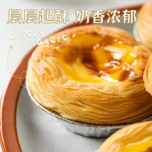 Семейство с кожей яиц -терпкость испечь необработанные кожи хрустящие хрустящие флагманские магазины 50.