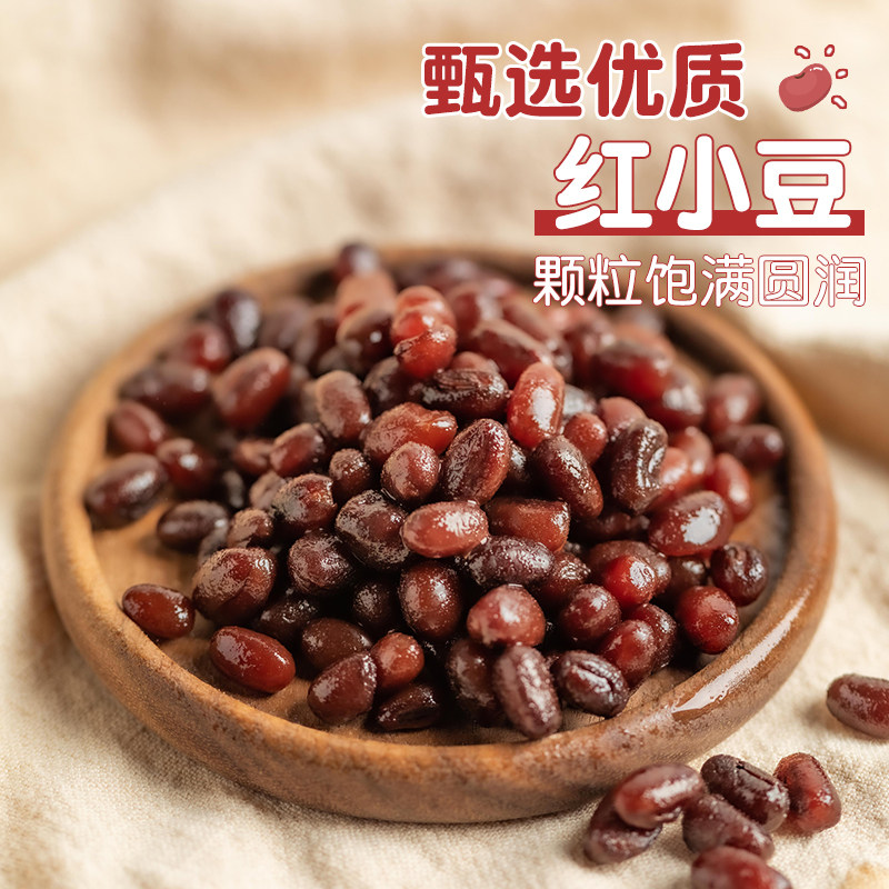 蜜豆红豆即食奶茶店专用商用烘焙馅料原材料多彩糖纳红小豆家用,淘宝优惠券,粉丝福利购,淘宝优惠卷