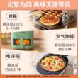 披萨底饼比萨0添加烘焙空气炸锅半成品加热即食儿童饼皮饼胚饼底
