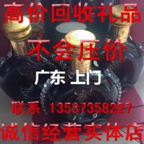 High price Recycle Maotai Wine Flies 53 degrees Hennessy Poetry XO Madaley Blue with Mans Head Mall Louis thirteen Caterpillar Fungus