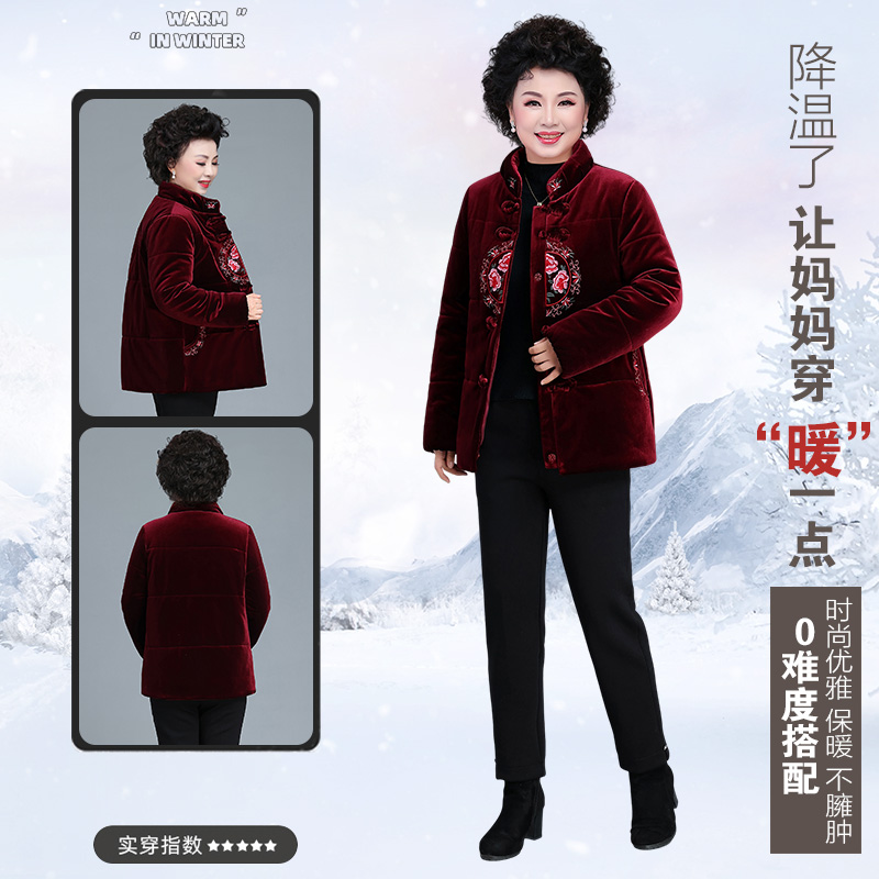  欧芮嘉中老年女装