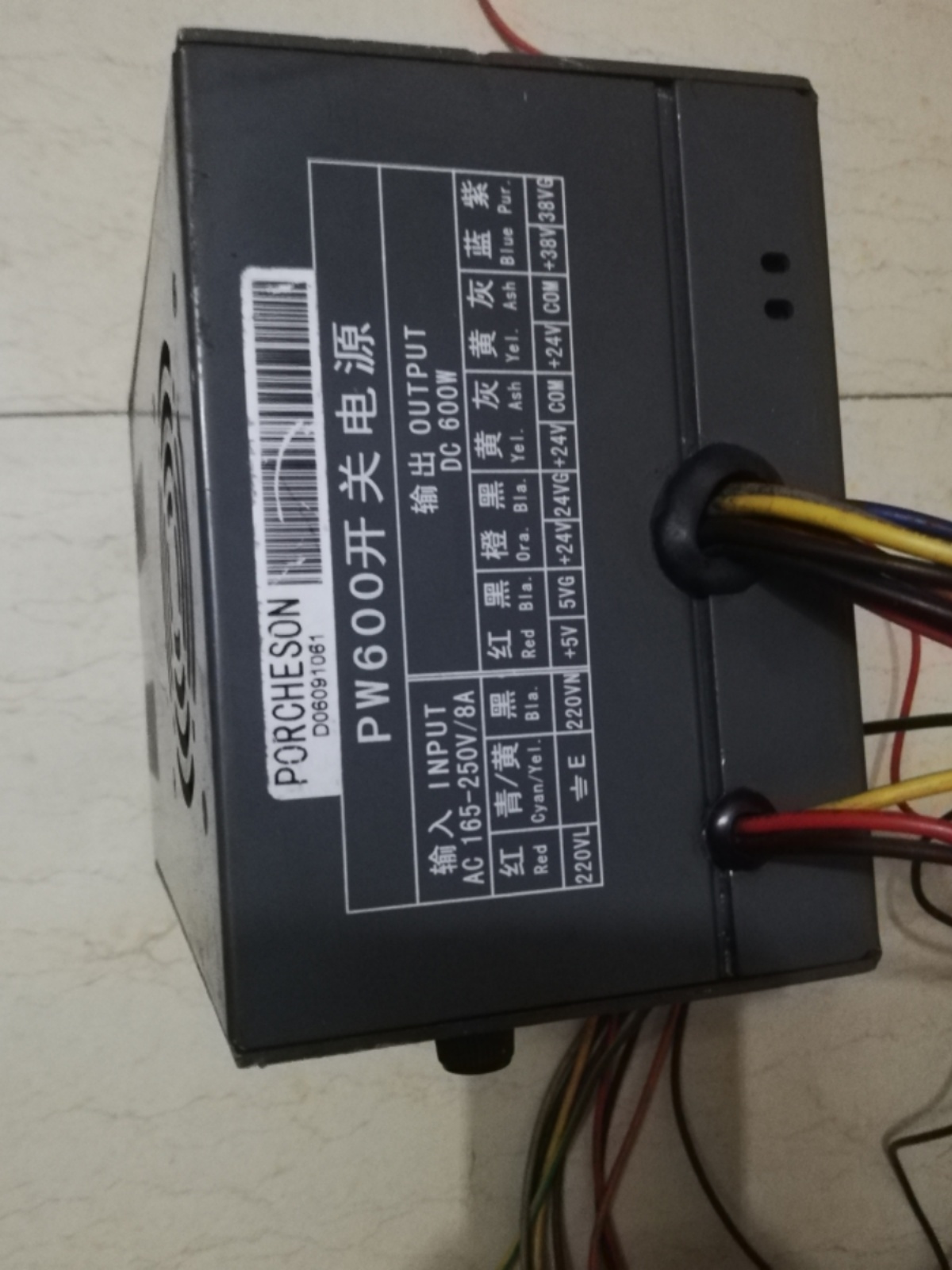 宝捷信注塑机电脑板开关电源PW600 PS630AMPS800AM注塑机电源 - 图0