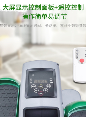 家用电动多功能康复健步机