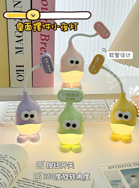 打工人人工位立牌装饰解压小摆件