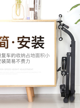 健身康复训练脚踏车机老年人中风偏瘫上下肢腿部肌肉锻炼器材器械