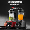 Commercial professional wall breaker ice crusher