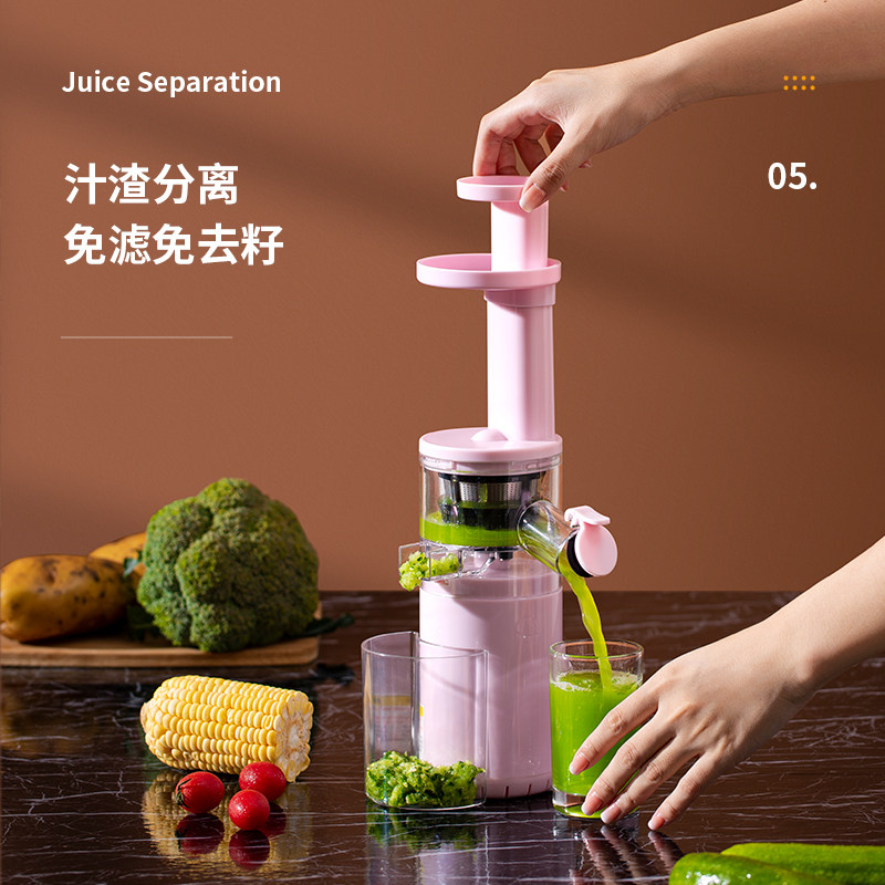 德国味源家用汁渣分离水果炸原汁机 味源电器榨汁机