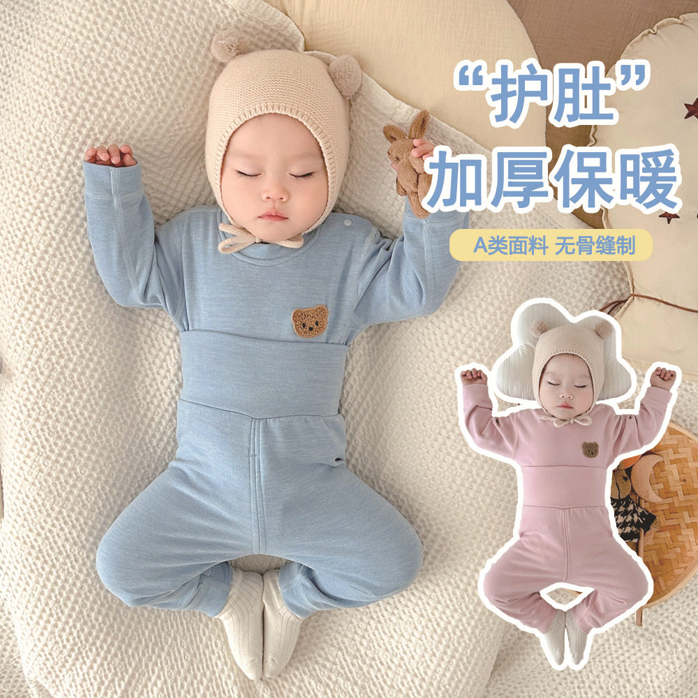 婴儿贴身睡衣秋冬款护肚内衣宝宝内衣羊绒蚕丝分体秋衣套装,淘宝优惠券,粉丝福利购,淘宝优惠卷