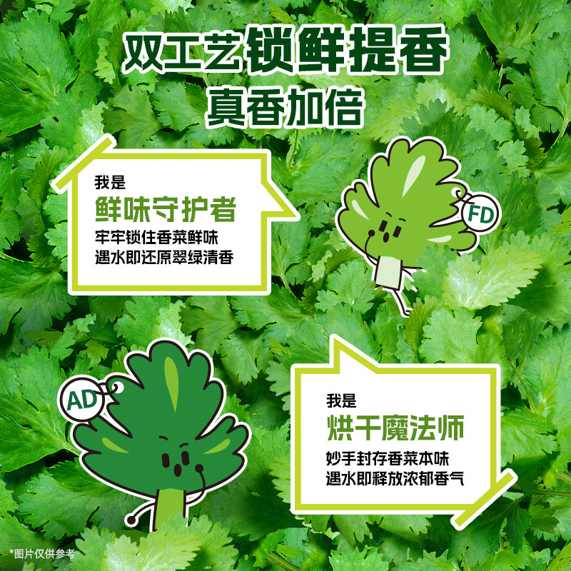 康师傅真味道香菜香辣牛肉方便面宿舍夜宵速食袋装官方旗舰店