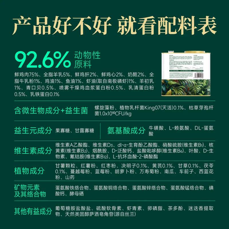 商品缩略图 3