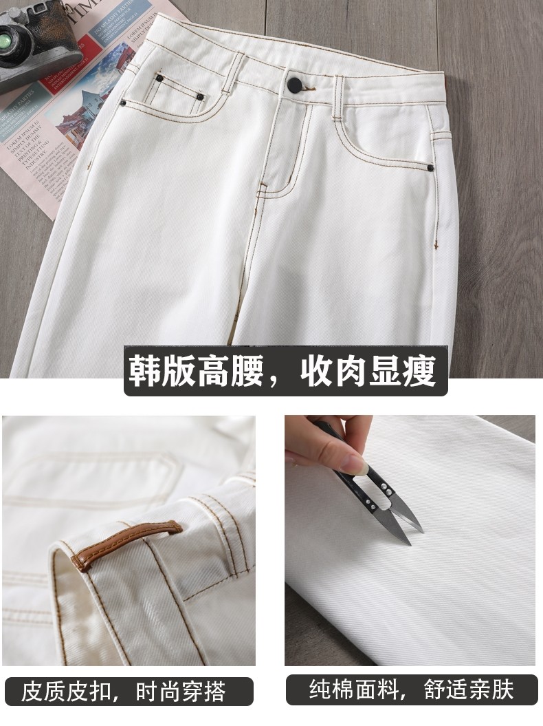 米白色高腰2022年春秋新款潮牛仔裤 町佐牛仔裤