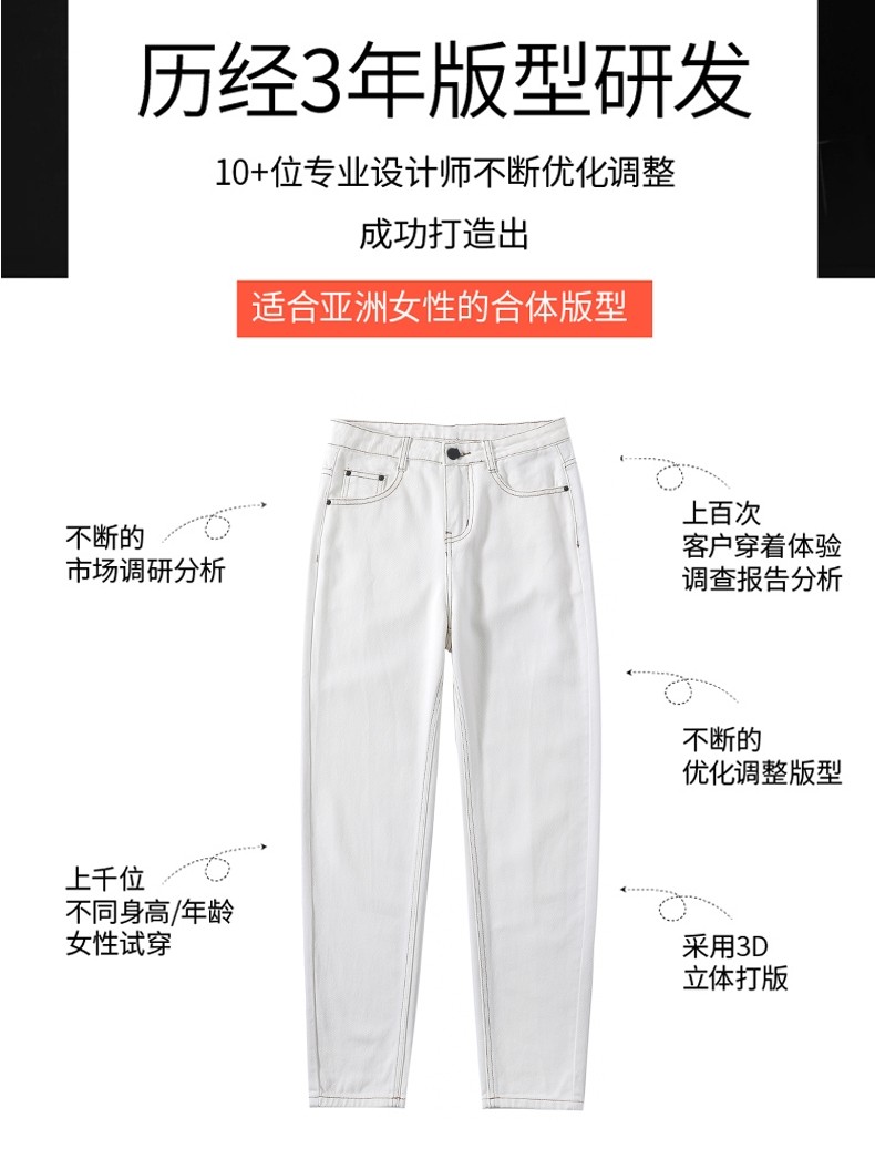 米白色高腰2022年春秋新款潮牛仔裤 町佐牛仔裤
