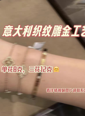 Opera大号V金宫廷珐琅项链女双面大号四叶草项链红玉髓白贝锁骨链