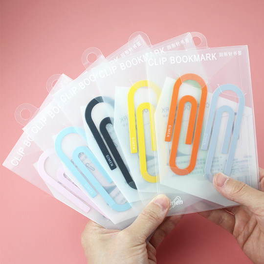 巨门造型书签彩色金属回形针书签创意小清新学生用文具