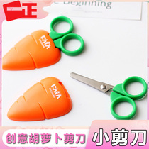 One Positive Stationery Creativity Caramex Scissors Students Fine Art Merry Hand Diy Scissors Children Cute Cartoon Cut Paper With Scissors Wholesale