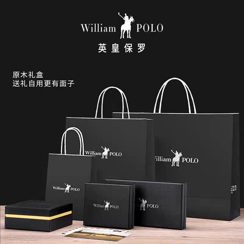 保罗男士真皮自动扣潮年轻人皮带 williampolo逸爵腰带/皮带/腰链