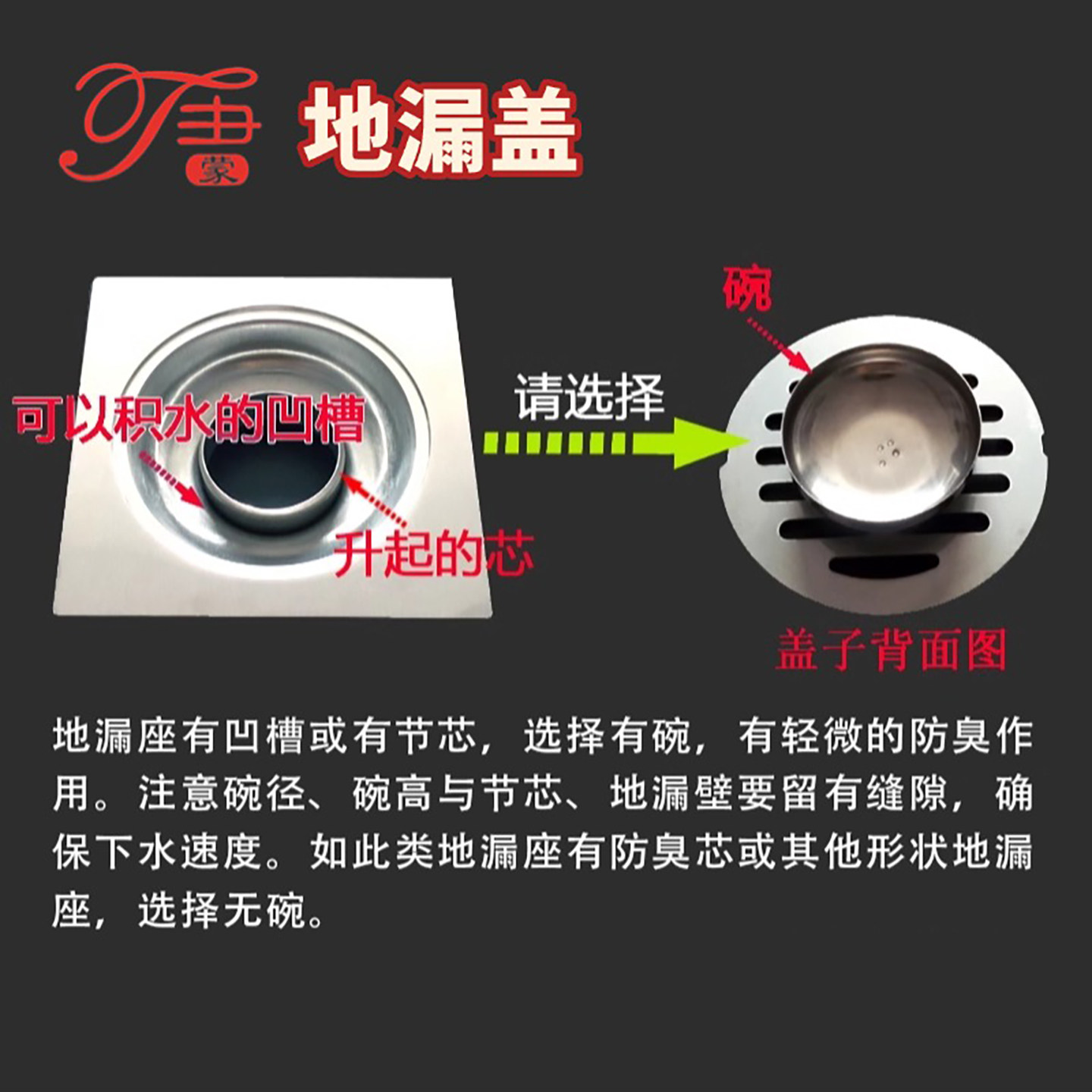 地漏盖子圆形水滴封闭盖防臭下水道封口盖不锈钢卫生间过滤网防虫,淘宝优惠券,粉丝福利购,淘宝优惠卷