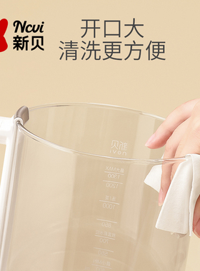 新贝玻璃壶配件8236恒温调奶器/8050热水壶原装8592-1