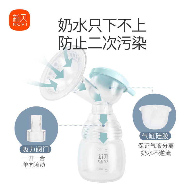 新贝电动吸力大按摩静音正品吸奶器 新贝无锡吸奶器