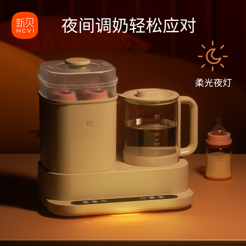 新贝二合一恒温电热水壶消毒温奶器 新贝无锡暖奶器/加热器