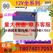 SB12-45 12V45AH energy storage UPS EPS DC screen room equipment