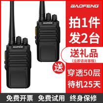 Pvanguard intercom pair of high power outdoor machines Peak small hand table Civil 10 km mini handheld talkback