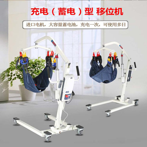 电动移位机床上老人护理病床转移搬运移位器瘫痪病人起吊升降机 - 图0