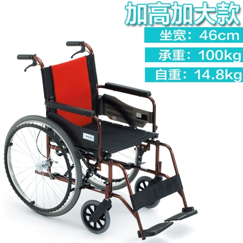 Японская медицинская медицинская мики, слегка складывающая небольшой алюминиевый сплав, импортные пожилые люди, подталкивающие гомосексуал, кресло, кресло, кресло, автомобиль