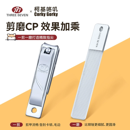 Маникюрные кусачки, ножницы, милая ухочистка для ногтей, комплект, 3 предмета