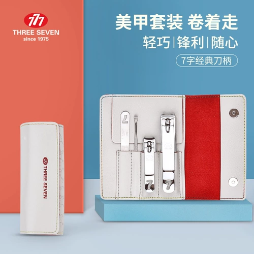 Маникюрные кусачки, ножницы для пальцев на ноге для ногтей, импортный комплект