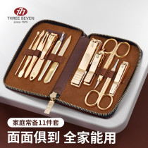 777 nail clippers nail clippers nail clippers nail clippers nail clippers tools dig ear spoon nail clippers suit men