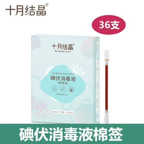 Одноразовые детские гигиенические ватные палочки для новорожденных