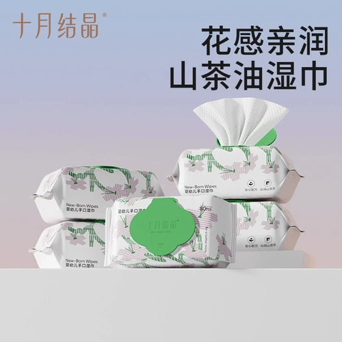 十月结晶 Детский горный чай, масло камелии для новорожденных, детские влажные салфетки