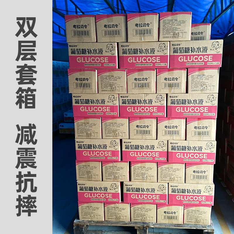 葡萄糖补水液450mlx15瓶整箱运动补充体力能量饮料解渴饮品大瓶装 - 图2