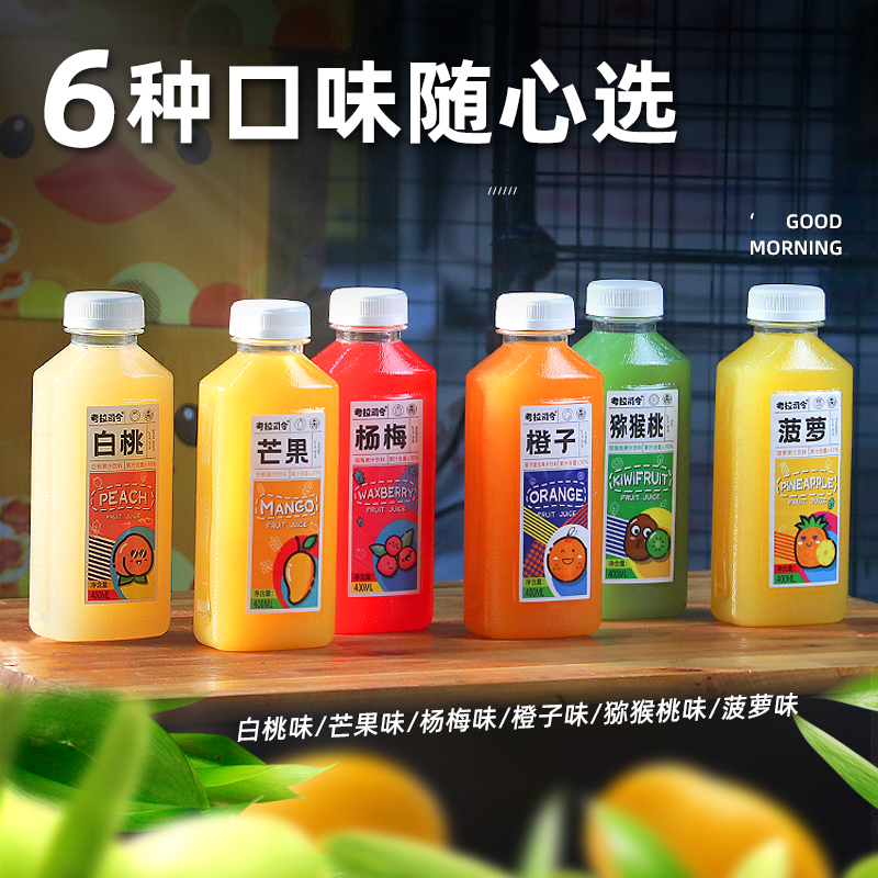 考拉司令果汁饮料400ml*15瓶整箱网红调酒饮品芒果猕猴桃汁批特价-图0