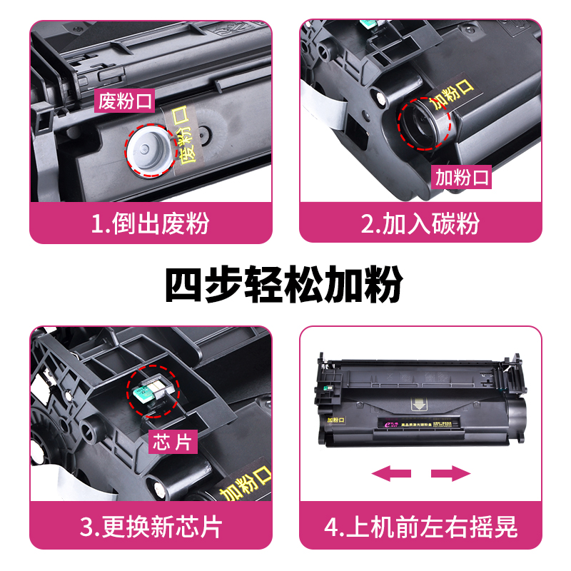 亿维适用惠普m429dw硒鼓cf277a m329dw硒鼓m429fdw 77a m305d m405dn m429fdn打印机m405d/dw M431n MFP粉盒 - 图2