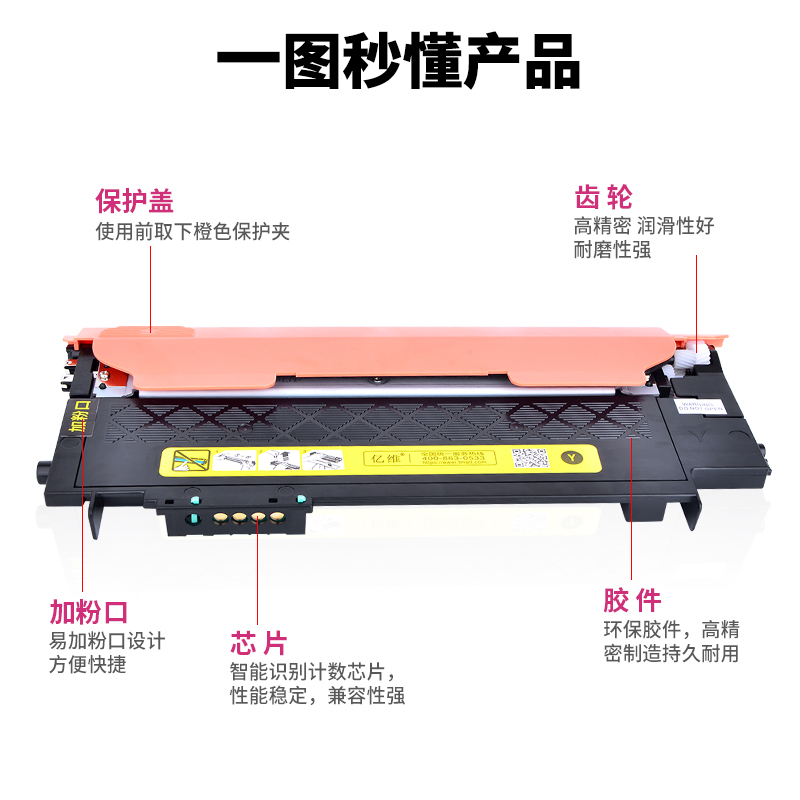 亿维适用惠普178NW粉盒118A HP150a/nw MFP179fnw打印机硒鼓易加-图1