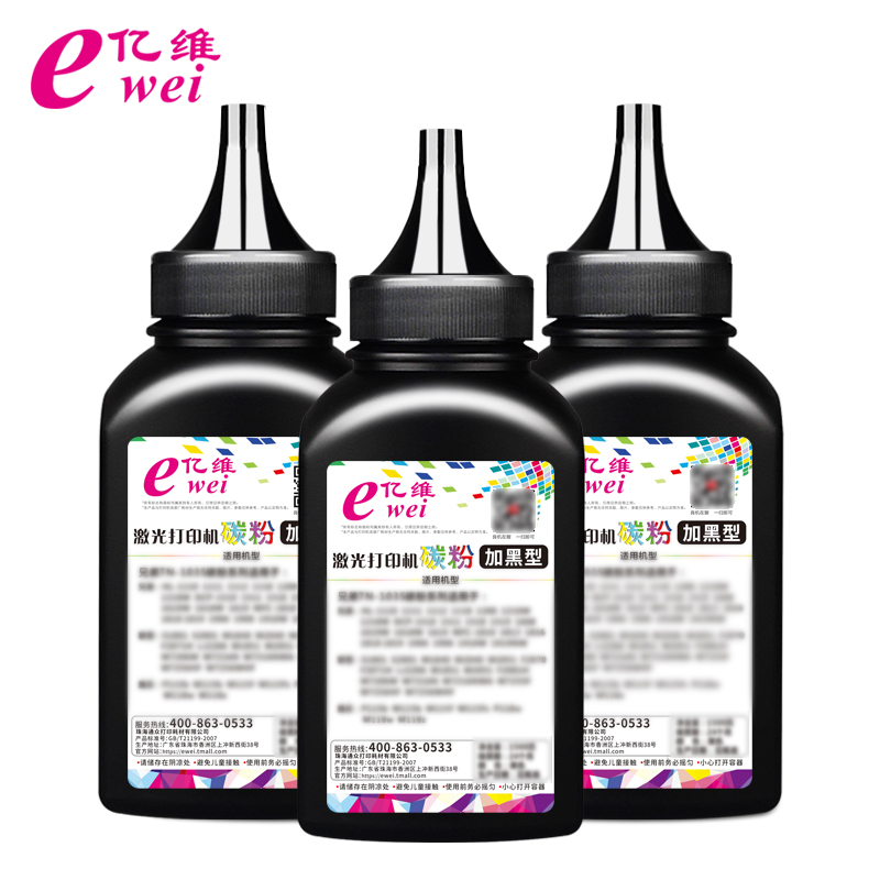 亿维适用震旦ADDT-310碳粉AD310PDN AD310MC AD330MWC AD316MWA AD336MWA打印机粉盒墨粉 - 图0